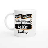 Vitun väsyneen isän kahvi | Kahvikuppi 330ml